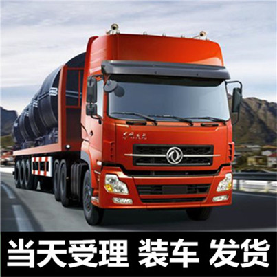 湛江到吉安永新縣物流公司-貨運價格-湛江到吉安永新縣物流專線