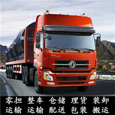 中山到玉樹稱多縣物流專線-中山到玉樹稱多縣貨運(yùn)公司