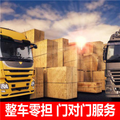 汕尾到忻州寧武縣物流專線-汕尾到忻州寧武縣貨運價格-物流公司電話