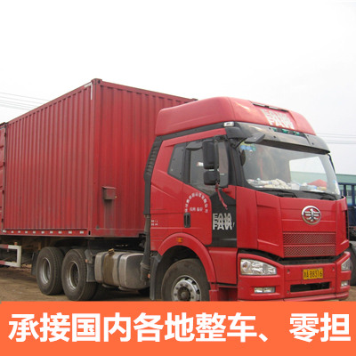 珠海到嘉義東區貨運公司-珠海到嘉義東區物流專線-運費價格